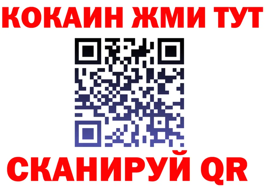Экстази Cube зеркало площадка мега Майский