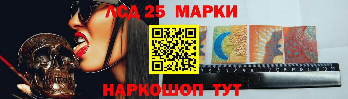 ЛСД экстази ecstasy  ЛСД экстази кислота  Вход с VPN  Майский 