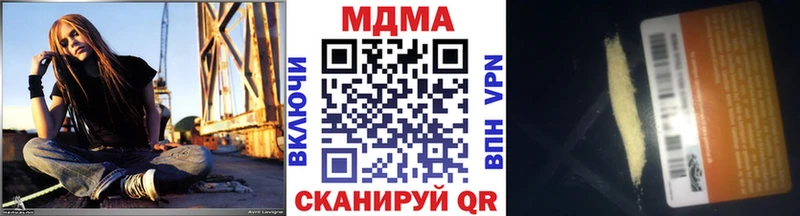 MDMA молли  купить закладку  OMG рабочий сайт  Майский 