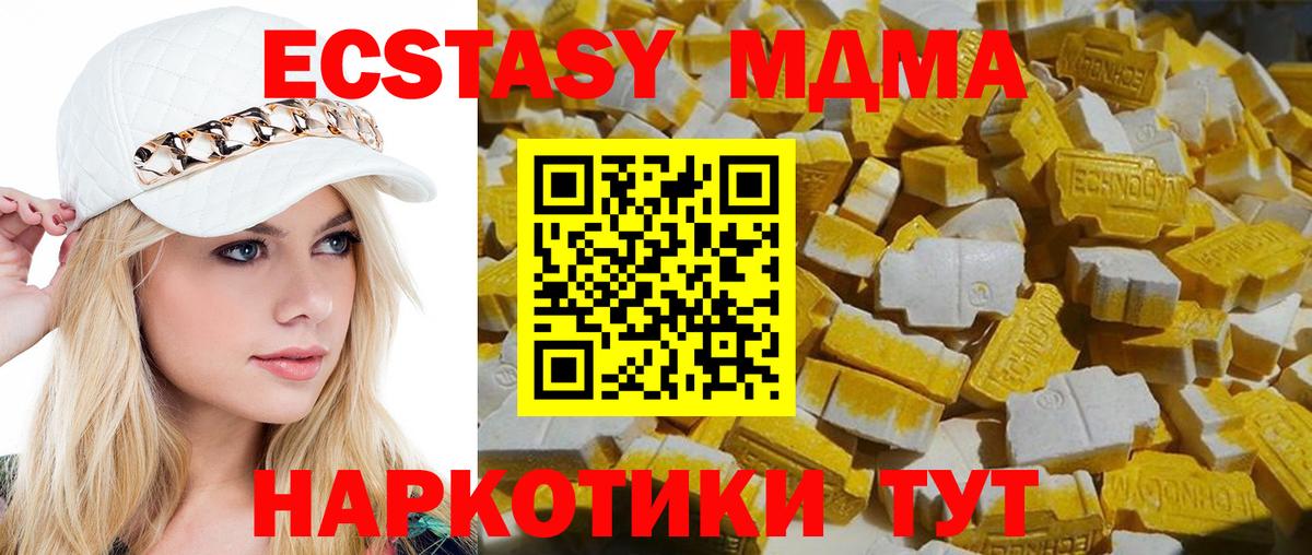 МДМА VHQ Майский
