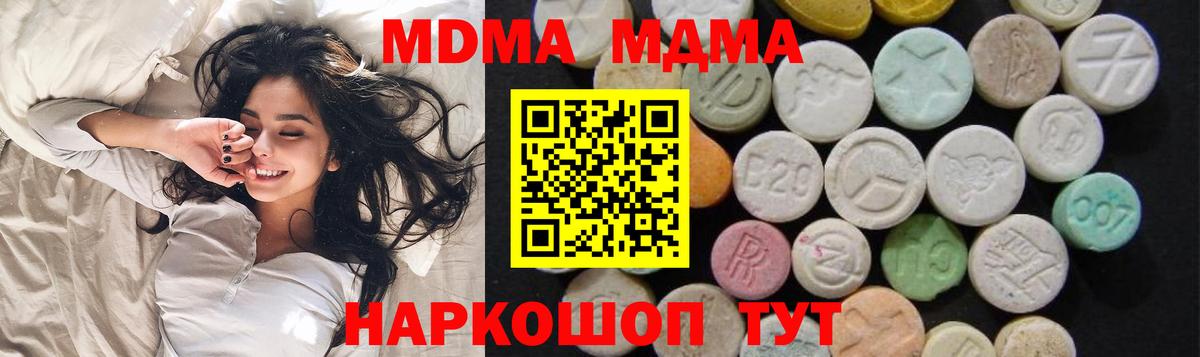 Майский  МАРИХУАНА  Вход с VPN  Alpha-PVP СОЛЬ кристаллы  Гашиш  Марихуана  Меф МЯУ МЯУ  