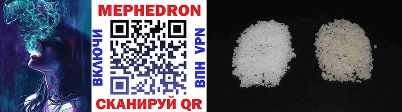 Меф mephedrone ссылка на мегу онион Майский даркнет сайт