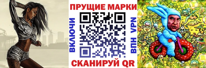 Марки NBOMe 1,8мг  Майский 
