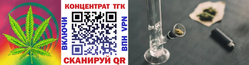 ТГК концентрат Майский