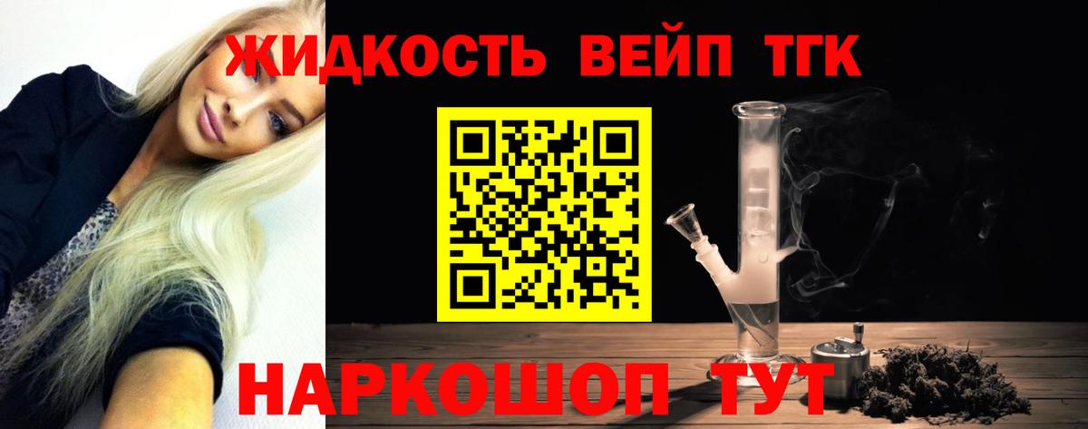 Дистиллят ТГК гашишное масло  Вход с VPN  Дистиллят ТГК Wax  Майский 