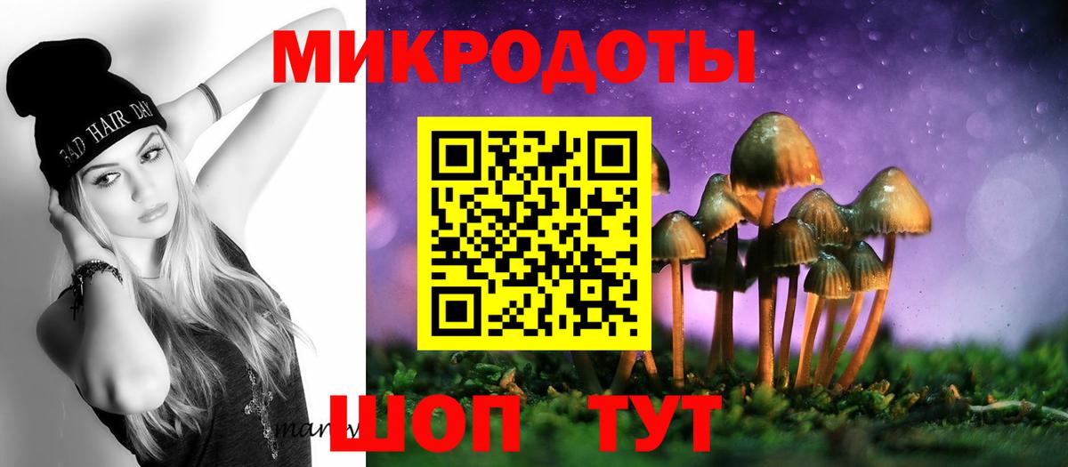 Галлюциногенные грибы мицелий  Вход с VPN  Майский 