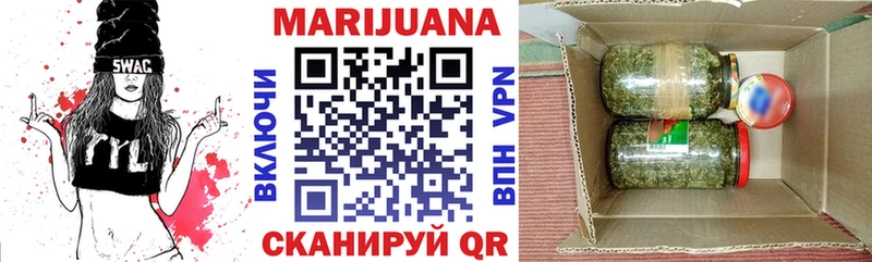 Канабис VHQ  Майский 