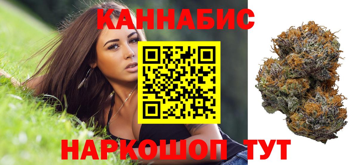 Каннабис White Widow Майский
