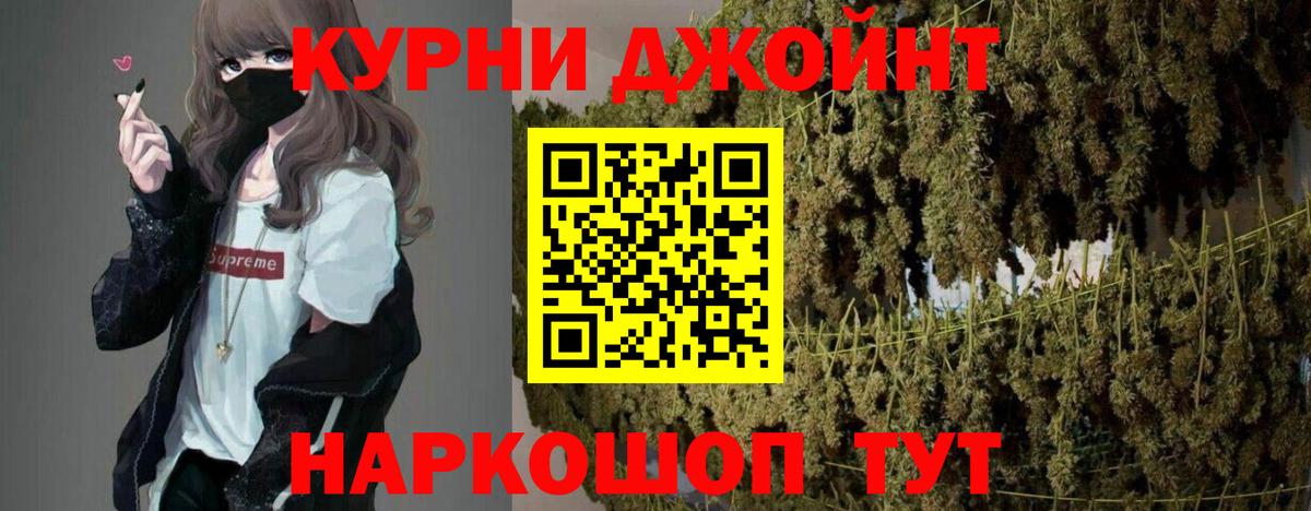 Каннабис семена  Марихуана индика  Марихуана тримм  Вход с VPN  Майский  Канабис конопля 